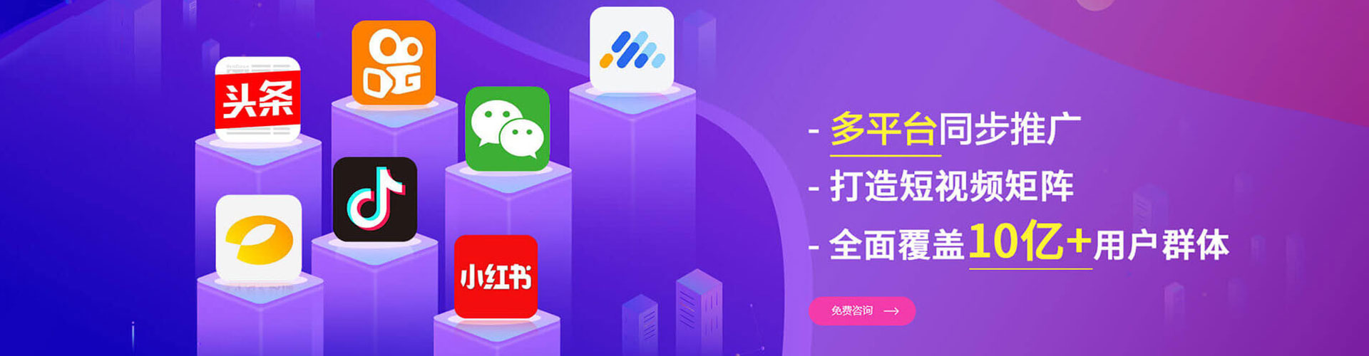 沿河百度竞价广告