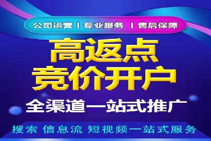 跨屏信息流广告投放的实战经验与效果