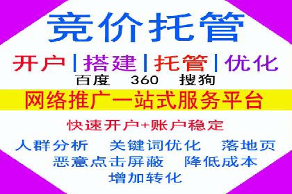 百度竞价转化率提升策略：案例分析及实操步骤