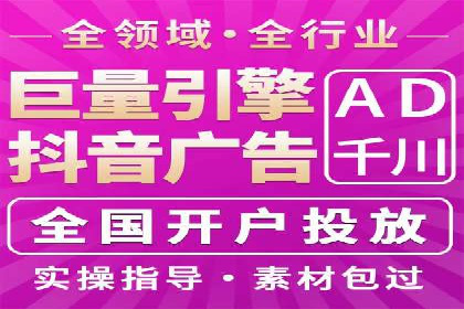 信息流代运营的秘密：如何提高转化率